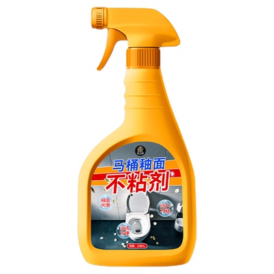 马桶不粘剂厕所光滑清洁剂
