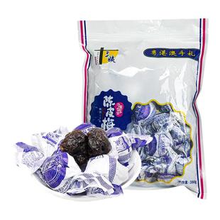 十三姨纸包陈皮梅老式嘉应子正宗加应子果脯蜜饯深圳手信广东特产