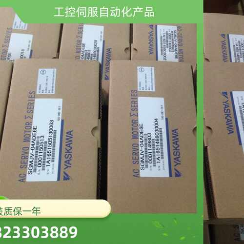 议价SGMJV-04ADDE6E/04ADDE6S原装现货欢迎询价