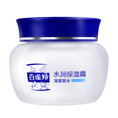 百雀羚水润保湿霜50g抗干燥