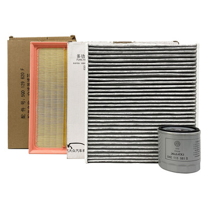 三滤套装大众原厂朗逸凌度ea211