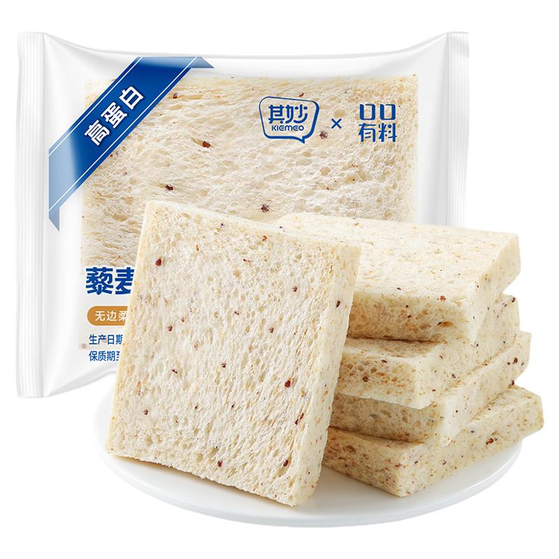 藜麦无边吐司早餐面包整箱代餐饱传统西式糕点