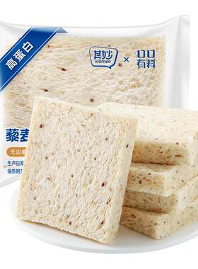 藜麦无边吐司早餐面包整箱代餐饱腹解馋小零食品小吃休闲散装批发