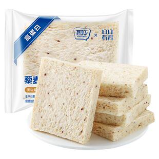 藜麦无边吐司早餐面包整箱代餐饱腹解馋小零食品小吃休闲散装批发