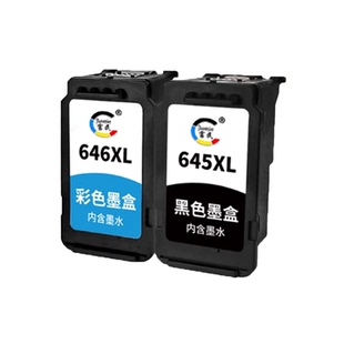 PG645XL墨盒 适用佳能canonMG2560 2460 2965 2960 MG3060 MX496 TS3160 TS3165打印机墨盒 CL646XL彩色墨盒