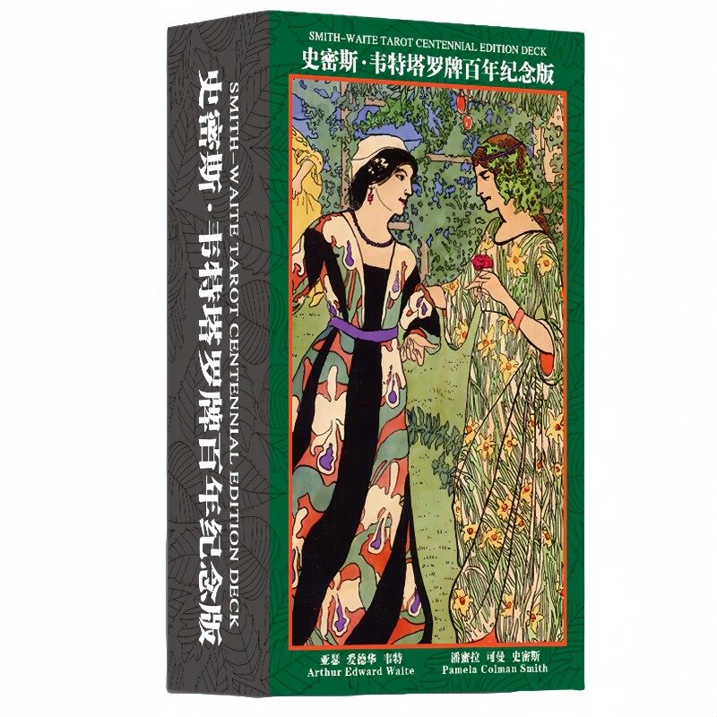 正版经典普及韦特塔罗牌百年韦特初学者推荐78张全套卡牌塔牌罗