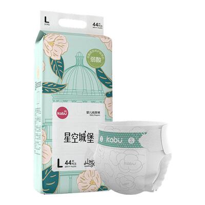 卡布星空城堡弱酸山茶花拉拉裤超薄透气纸尿裤婴儿尿不湿S-XXXL