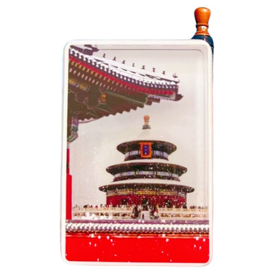 故宫瑞雪冰箱贴|213人收藏