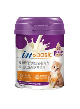 麦德氏猫咪羊奶粉小分子好吸收
