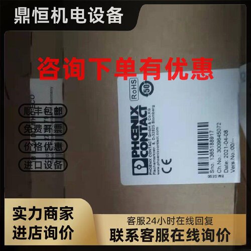 议价DO8/HD菲尼克斯2700172输入2700173输出模块IB IL 24 DI8/HD-