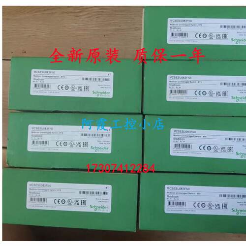 议价MCSESM063F2CU0施耐德Modicon管理型交换机，4电口MCSESM063F