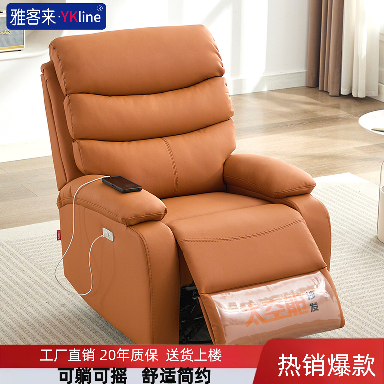 头等太空舱沙发可躺单人摇转椅子猫抓皮多功能懒人午休客厅小沙发