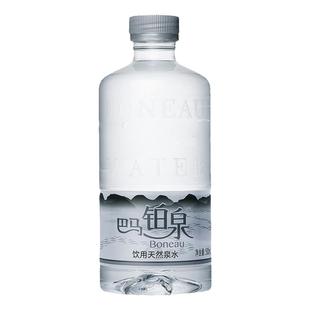 广西巴马铂泉500ml经典款铂金装弱碱性低钠饮用天然泉水非矿泉水