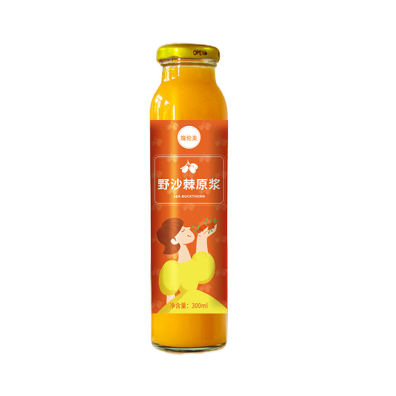 内蒙官方正品小果沙棘果油