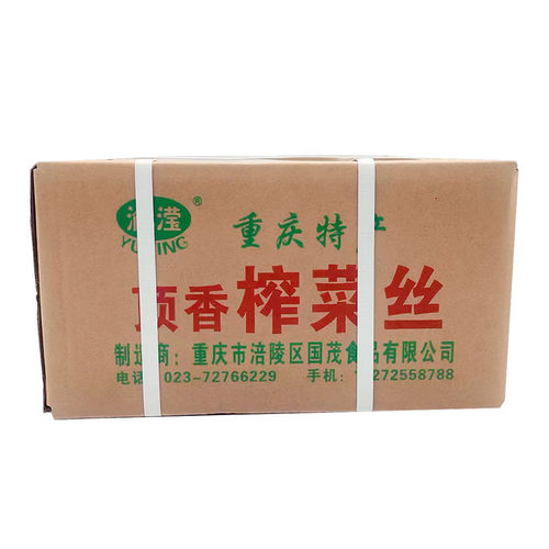 重庆小面顶香榨菜白颗榨菜粒榨菜丁酸辣粉重庆小面用19斤颗粒榨菜