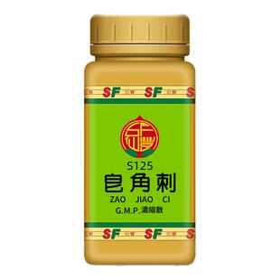 仙丰皂角刺中药材旗舰店正品瘰疬疮疡肿毒排脓疥癣麻风倪海厦汉方