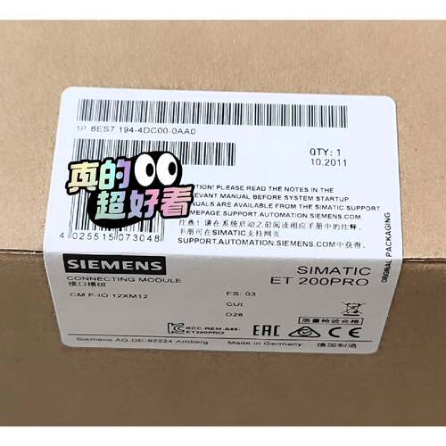询价下单6ES7/194-4DC00-0AA0可开票可维修