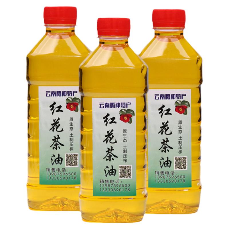 云南腾冲原生态高山红花茶油纯正