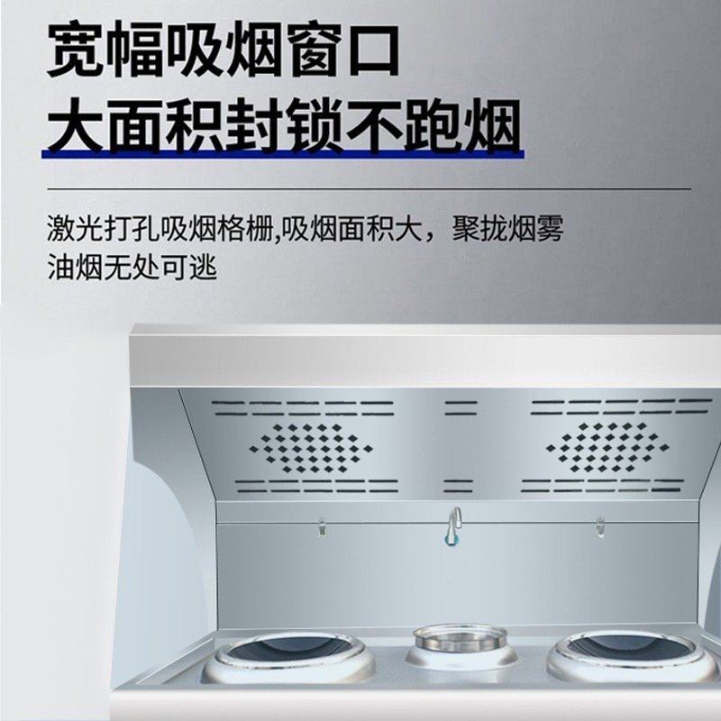 无烟电磁猛火灶 凹面饭店可移动节能炒菜炉 油烟净化一体灶商用