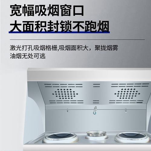 无烟电磁猛火灶 凹面饭店可移动节能炒菜炉 油烟净化一体灶商用