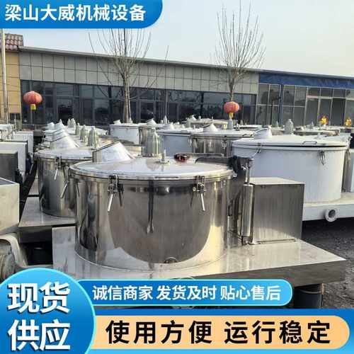 现货99新平板离心机 1250不锈钢平板吊带式脱水离心机 化工离心机