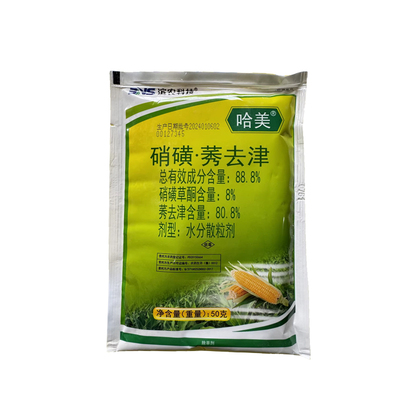 硝磺莠去津玉米地除草剂杂草烂根