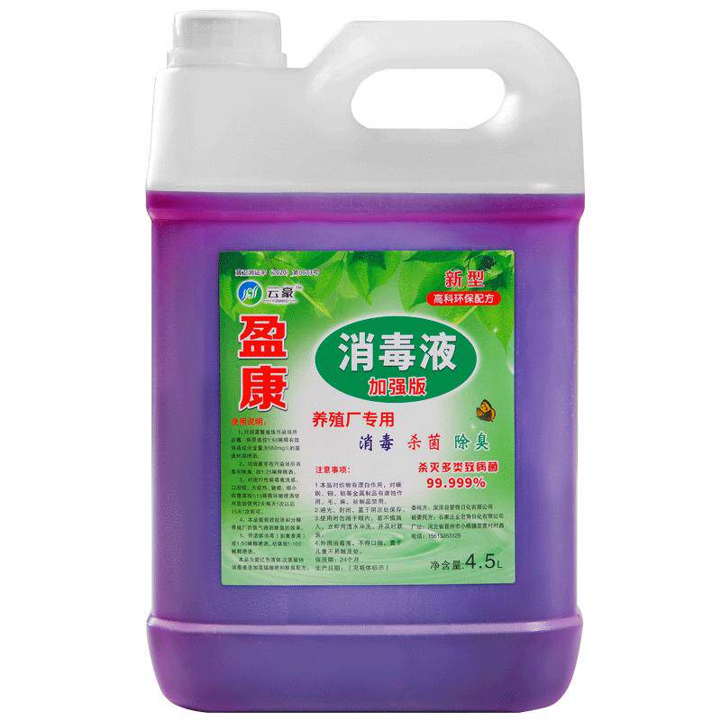 养殖场专用高锰酸钾消毒水杀菌