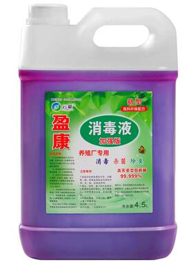 养殖场专用高锰酸钾消毒水杀菌