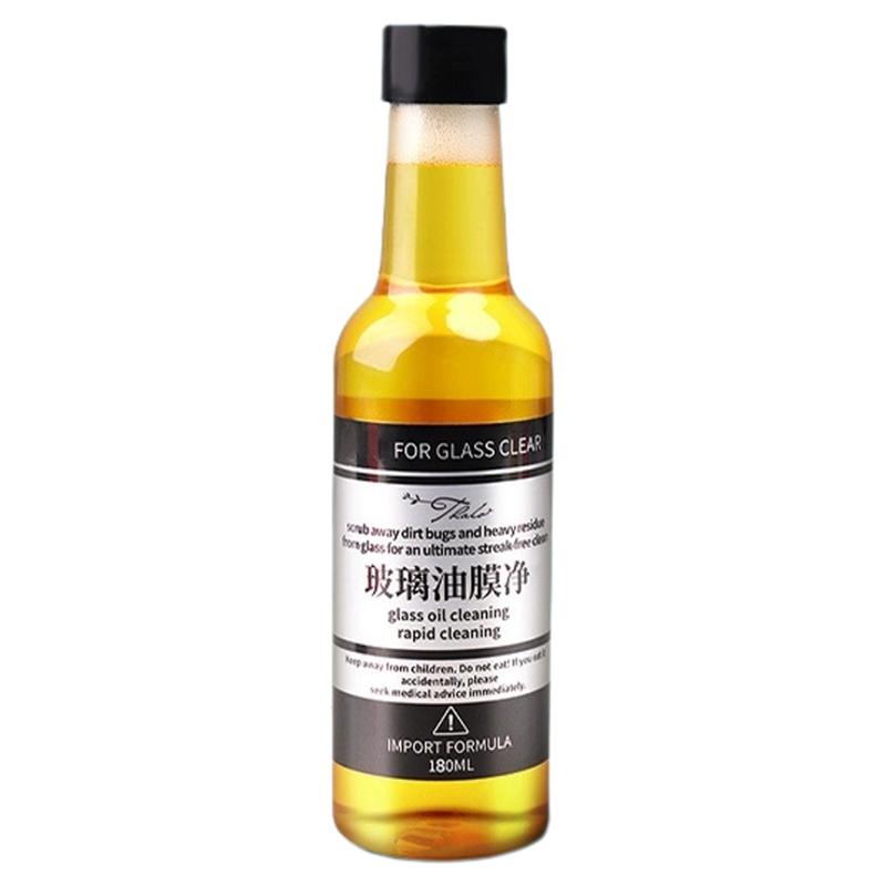 玻璃油膜去除剂玻璃水前挡风玻璃强效清洁去油膜强力去污汽车用品