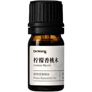 Dr.Wong柠檬香桃木单方精油香气爽利清新空间植物精油香薰扩香