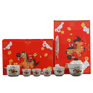 2026年马年结婚生日喜庆伴手礼礼品定制logo送嘉宾和长辈实用赠品