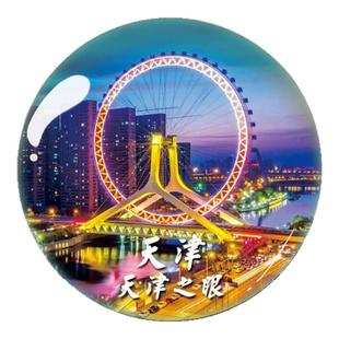 天津旅游纪念品水晶玻璃冰箱贴磁贴天津之眼世纪钟瓷房子津门故里