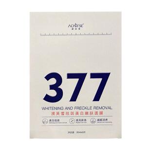 野生森博士377美白淡斑面膜奥澳芙雪肌肤嫩肤未来377官方旗舰店去