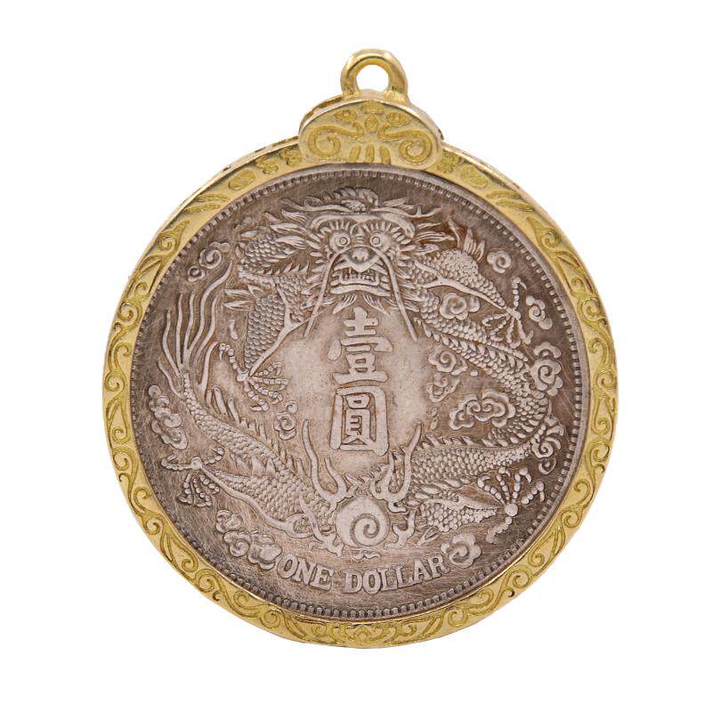 藏银饰品吊坠银元代币扣钥匙扣