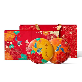 【顺丰包邮】大益普洱茶 福至运来生熟双饼礼盒357g*2饼组合茶叶