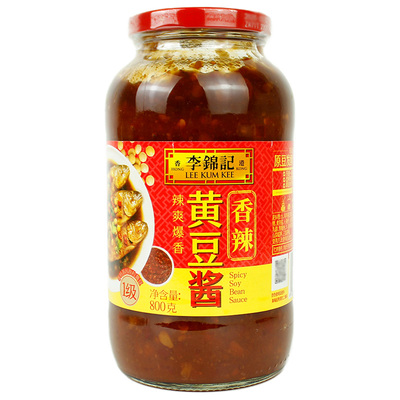 1瓶包邮 李锦记辣黄豆酱800g大豆瓣辣酱炒菜蘸酱蒸鱼拌面烤肉