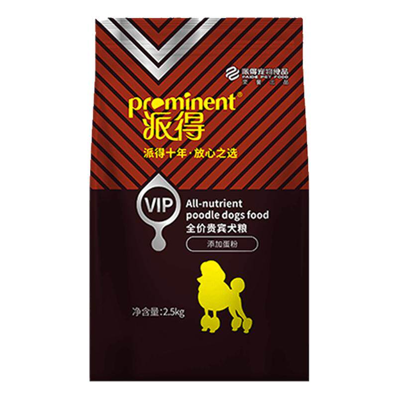 派得vip贵宾泰迪专用犬粮2.5kg