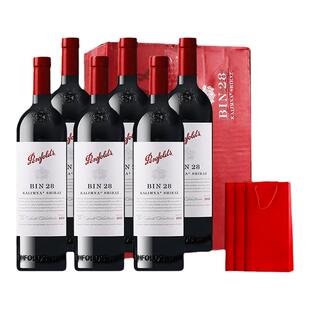 奔富bin28设拉子红酒木塞澳洲原装进口红葡萄酒 假一赔十