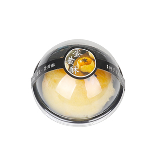 烘焙蛋黄酥包装盒雪媚娘盒单个球形圆形吸塑盒肉松小贝泡芙打包盒