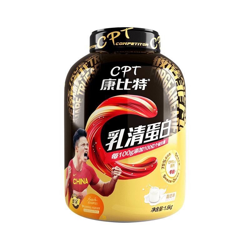 康比特蛋白粉專利配方益生菌蛋白