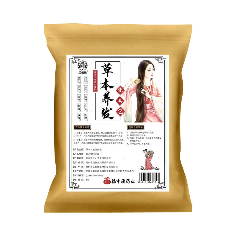 中药洗头药包产后月子洗发
