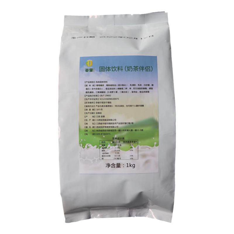 荟雪植脂末奶茶伴侣奶精粉商用