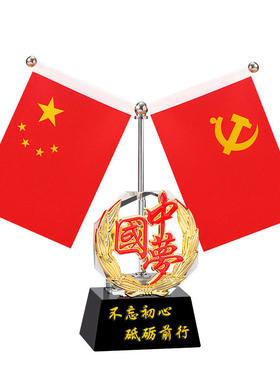 红旗车载摆件汽车内饰装饰品