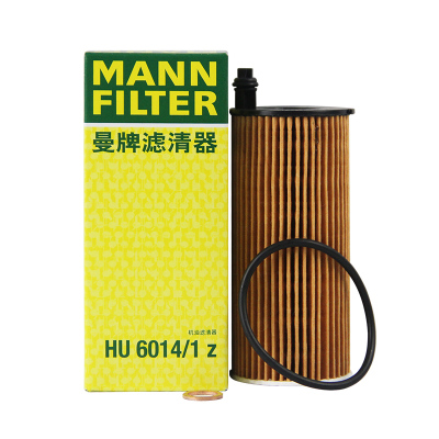曼牌适配宝马车系机油滤芯