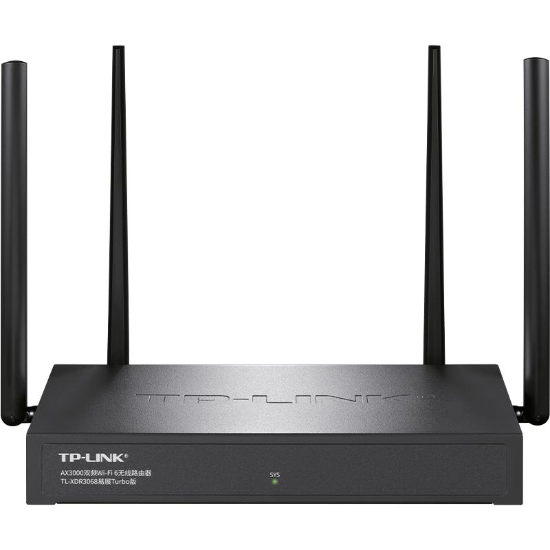 TP-LINK WiFi6 AX3000全千兆企业路由器千兆端口家用高速wifi tplink商用双频5G金属壳体XDR3068