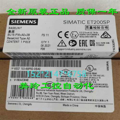 议价6ES7193-6BP00-0BA0西门子BU15-P16A02B 6ES7193-6BPOO-OBAO