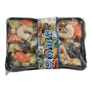大连海鲜组合全家福什锦大小咖混合拼装套餐新鲜冷冻大杂烩海杂拌