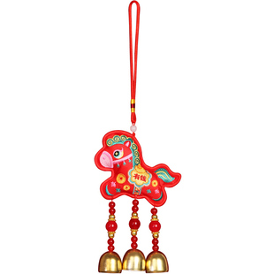 铃铛马挂件刺绣生肖马挂饰挂门上风铃马年装饰品春节新年室内吊饰