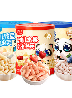 不二宝贝草莓手指小泡芙零食饼干