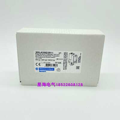 议价包邮现货施耐德XMLA300D2S11压力开关机电式压力传感器原装正